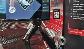 Рексофт и «Норникель» представили в Екатеринбурге роботизированный бутобой в рамках выставки «Рудник» Рексофт и «Норникель» представили в Екатеринбурге роботизированный бутобой в рамках выставки «Рудник»